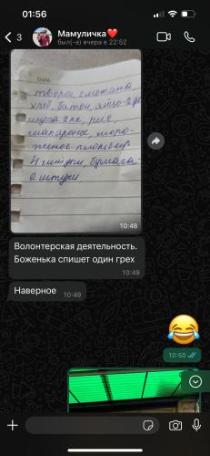post image