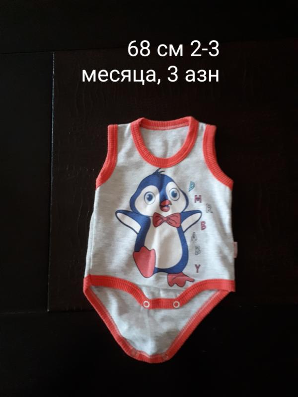 post image 1