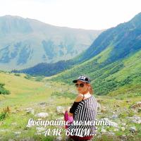 Александра Львовская 