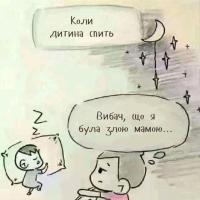 Ксюша
