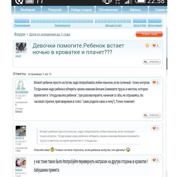 post image