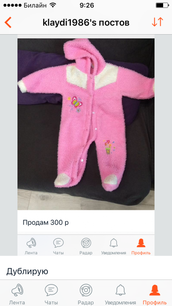 post image
