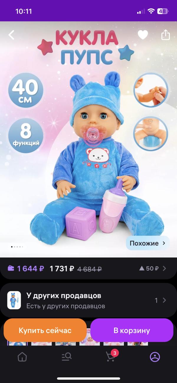 post image 3