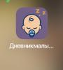 стикер
