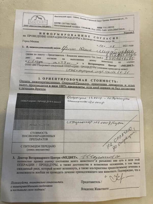 post image 4