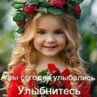 Катерина
