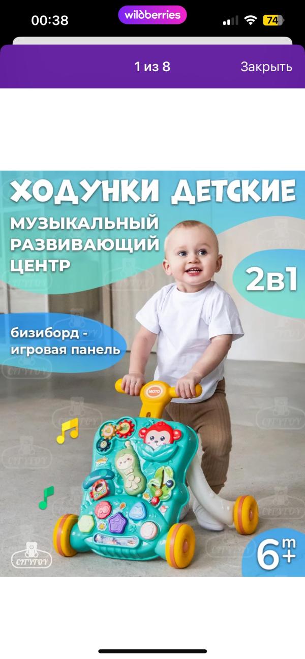 post image 1