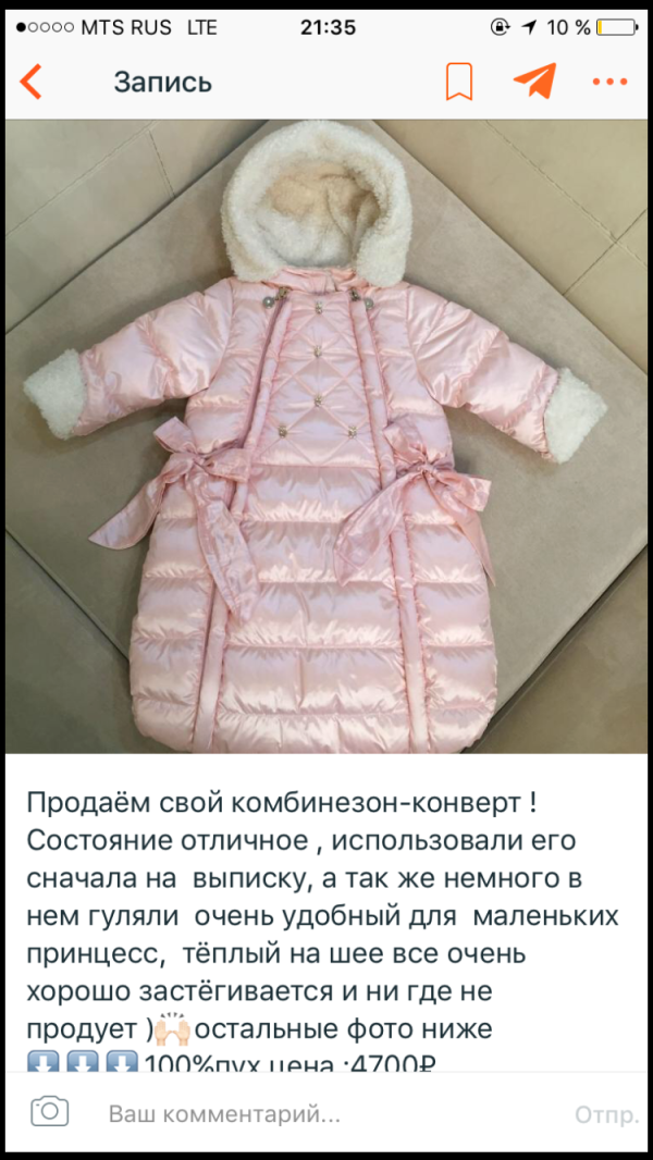 post image
