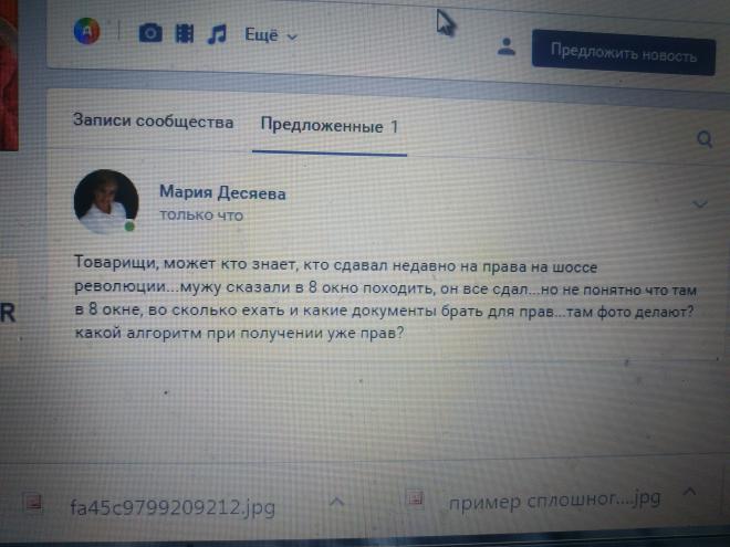 post image