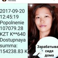 Гульнура Тухеева
