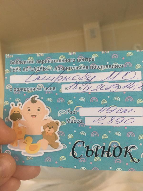 post image