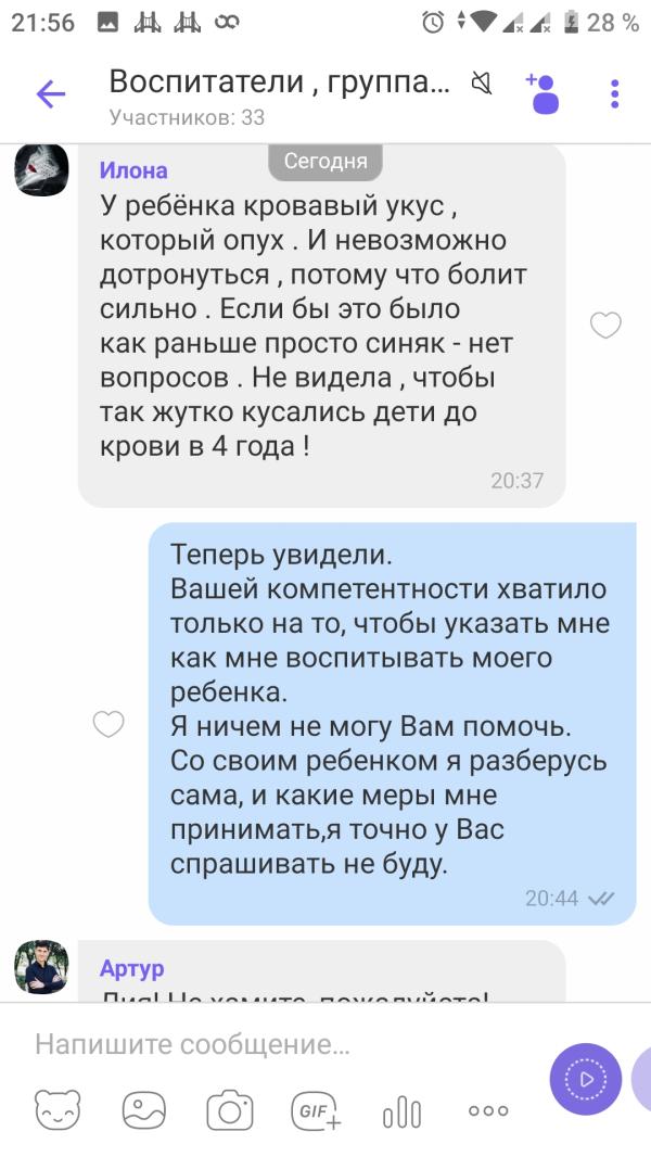 post image 4