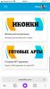 стикер