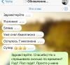 стикер
