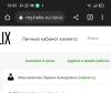 стикер