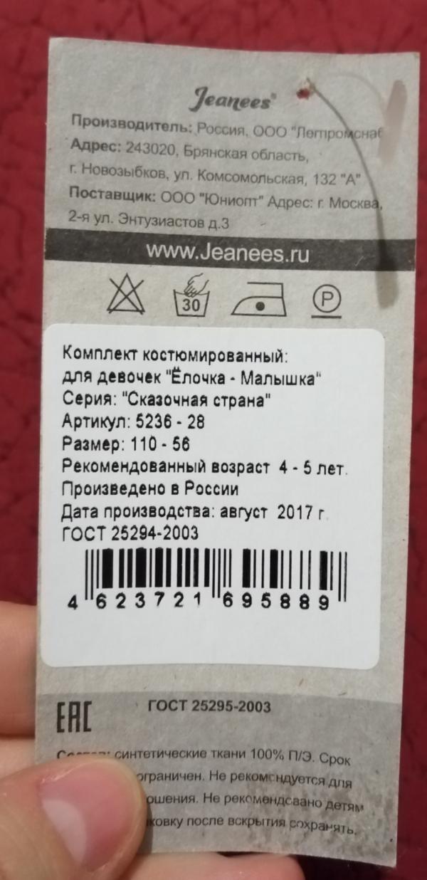 post image 2