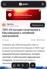 стикер