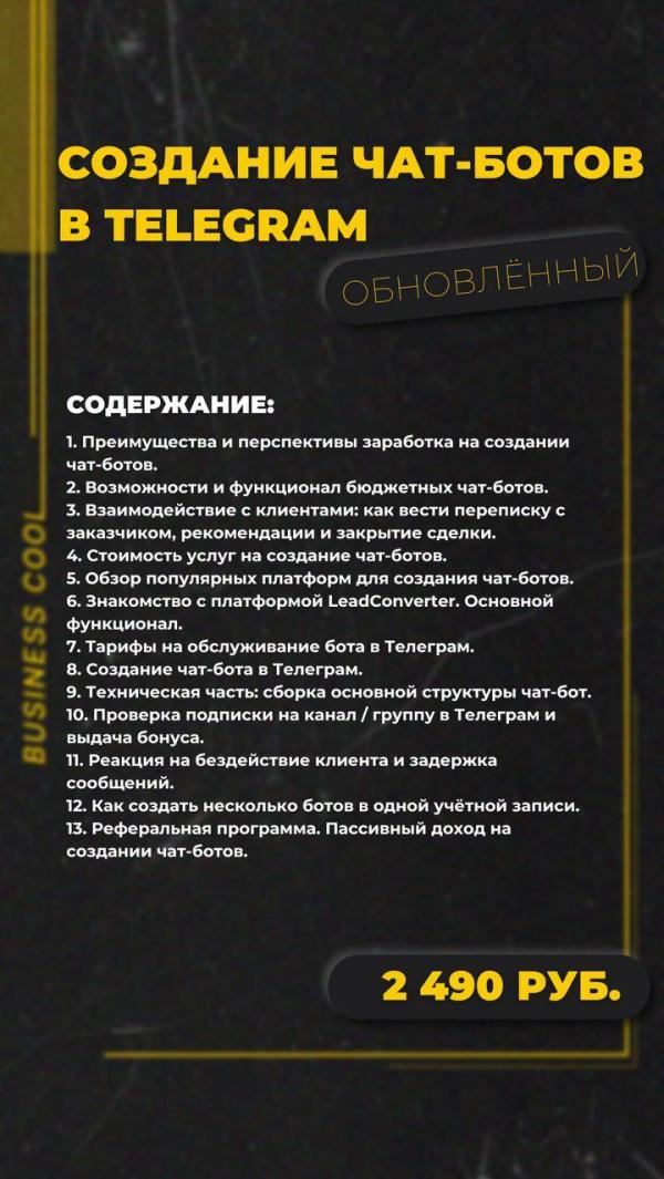 post image 4