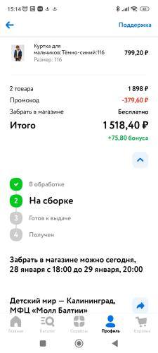 post image