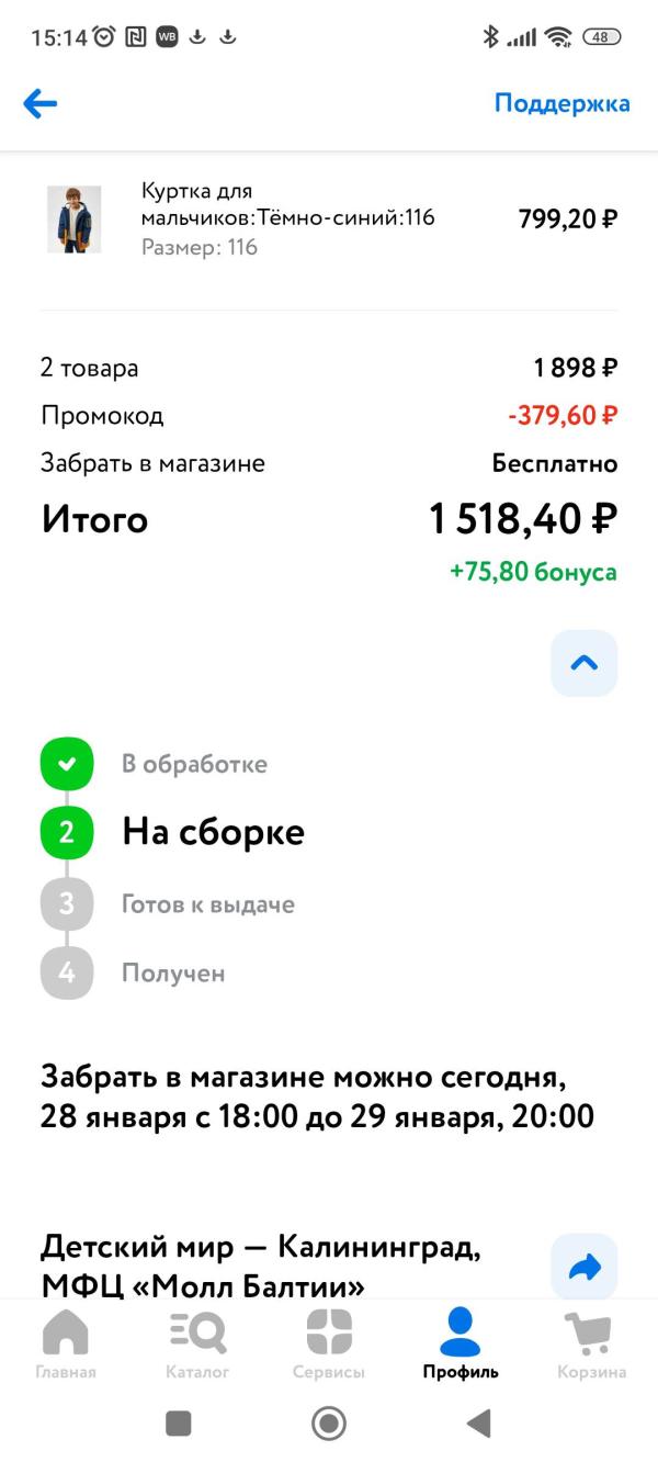 post image