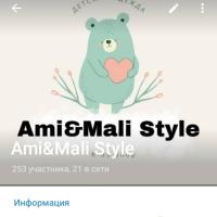 Диана