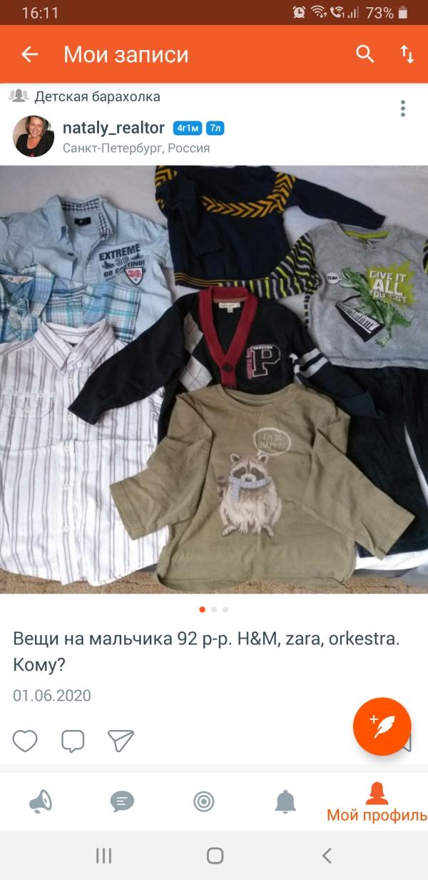 post image