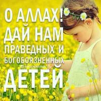 Малика