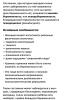 стикер