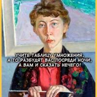 Gulya
