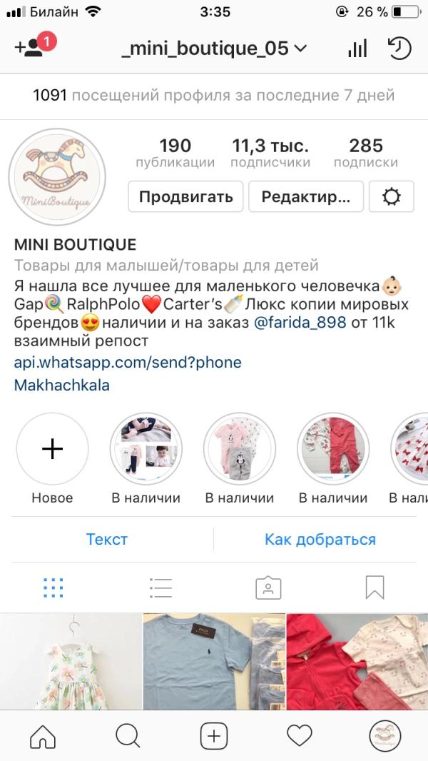 post image