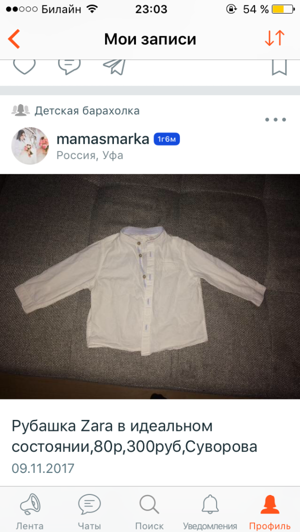 post image