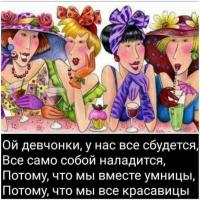 Юлия