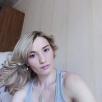 Родима 