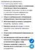 стикер