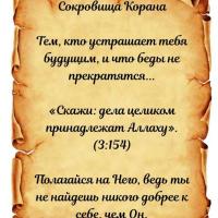 Fulyan