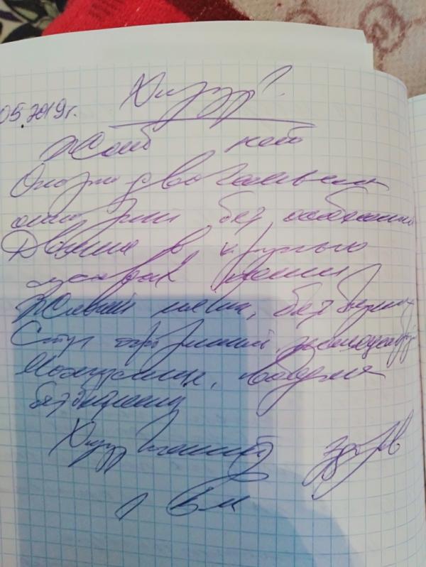 post image