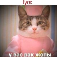 Наталья
