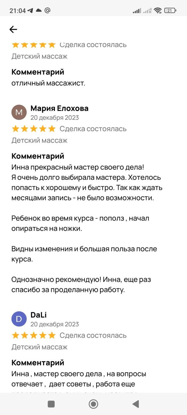 post image 5