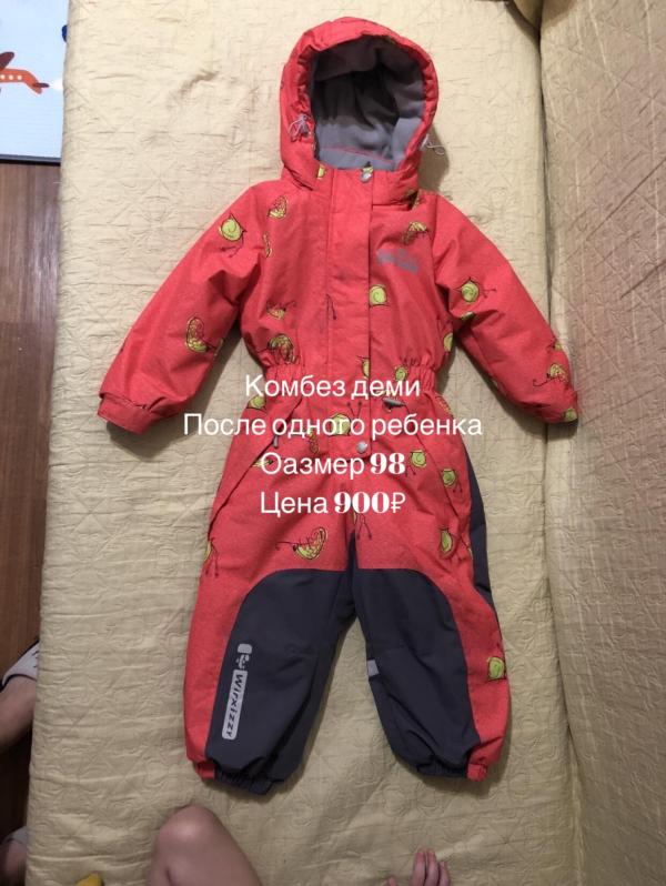 post image