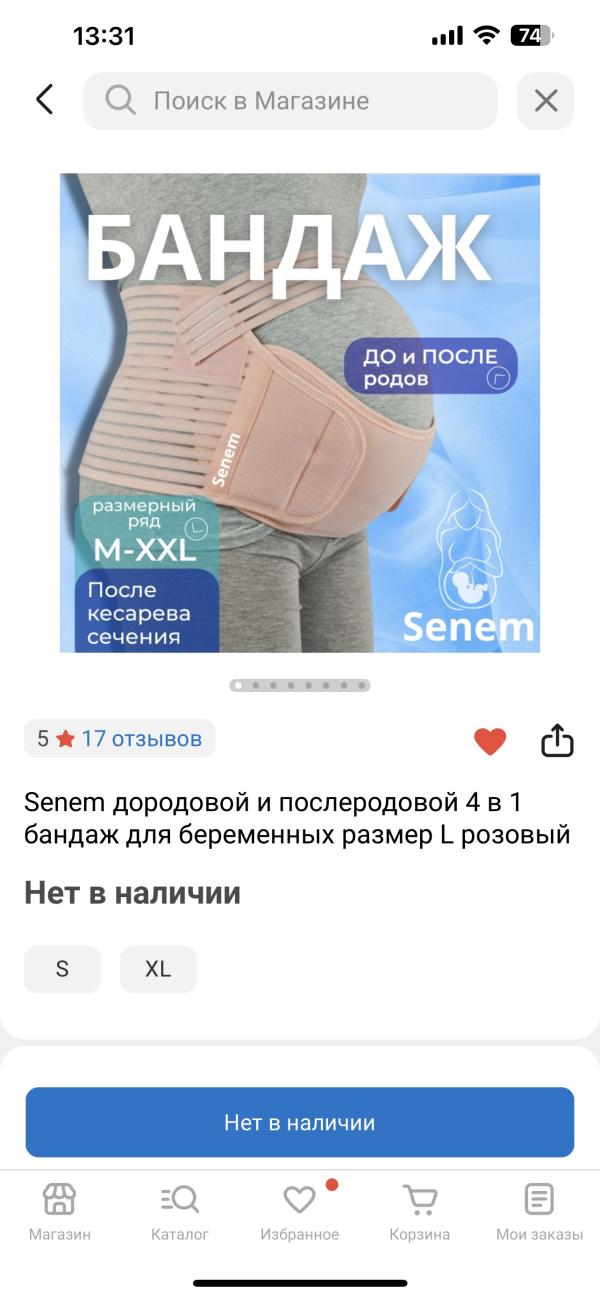 post image 3