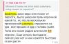 стикер