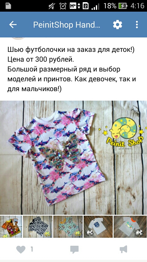 post image