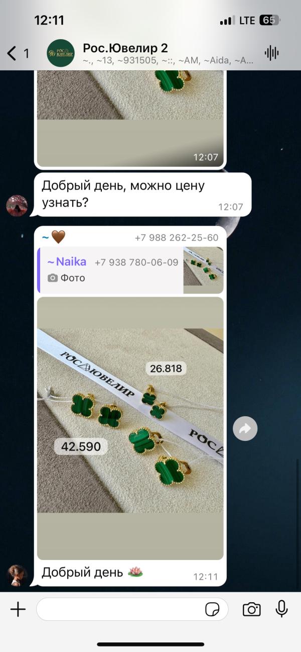 post image 1