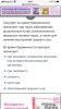 стикер