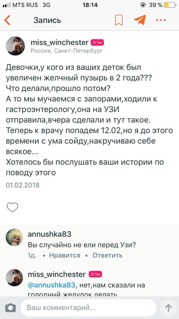 post image