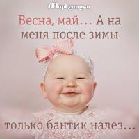 Соня