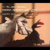 Самира