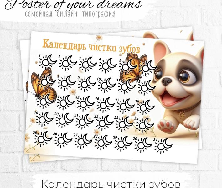 post image 4