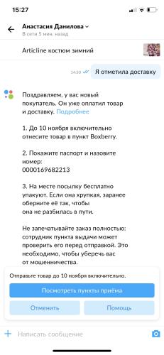post image