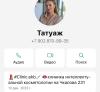 стикер